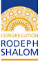 Rodeph Shalom logo
